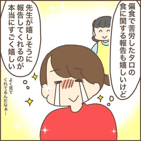 053D1F9F-7A78-46EF-91E6-D1AF9748E3CB