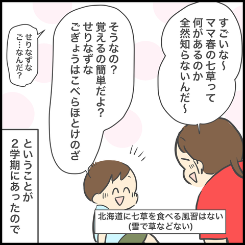 91A37787-868D-46F9-AF26-F898AA524913