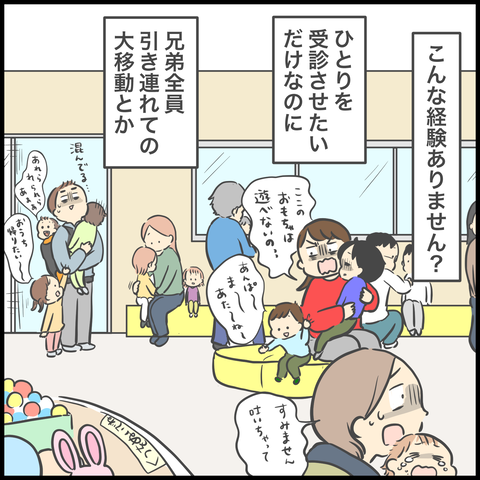 4AF00C65-140E-4DF7-8FCC-F7FAC3CF3B04