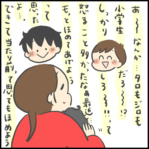 4A986FCA-0129-4E71-BA8D-18F8DC2D208A