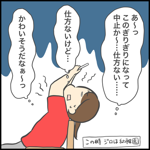 F3B64ABA-078D-4B74-847C-CE14AE867BB1
