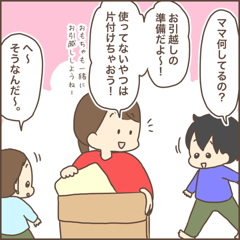 A3A4DC06-53B8-4987-A203-928CAC77883C