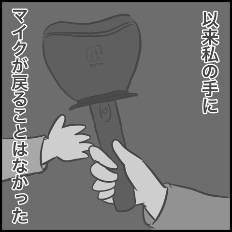 08E919C0-21A5-457B-8715-ACA5DD7597B2