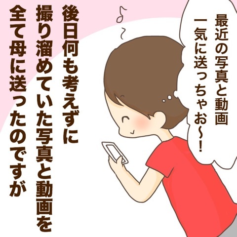 {8CBC6F0C-59F5-4A4D-AA9A-833A2EE81E18}