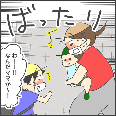 28BBE809-781D-4ED6-9361-38317E343B40