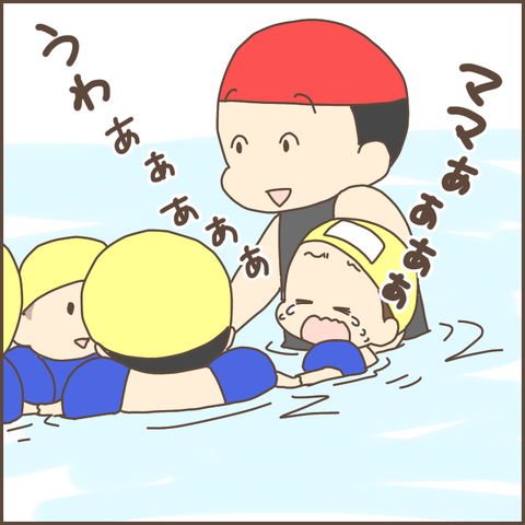 929EA343-BE0F-44C5-B399-B66667D4A4F4