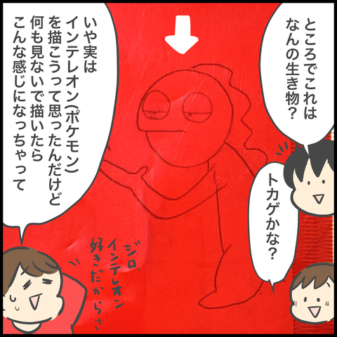 0B5CC71C-3170-4FFD-9494-FB3F4D196490