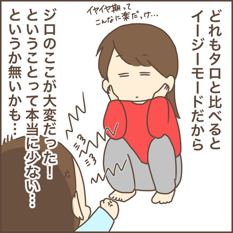 1F122B3B-035E-4A8F-B8FB-0CB31AC59BE0