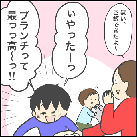 B322286C-276E-46C6-9F85-35140859BAF2