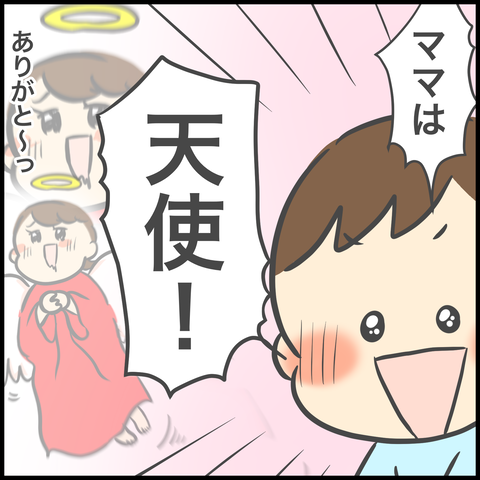 848F2824-AF48-4197-ACB6-0C212C3400D0
