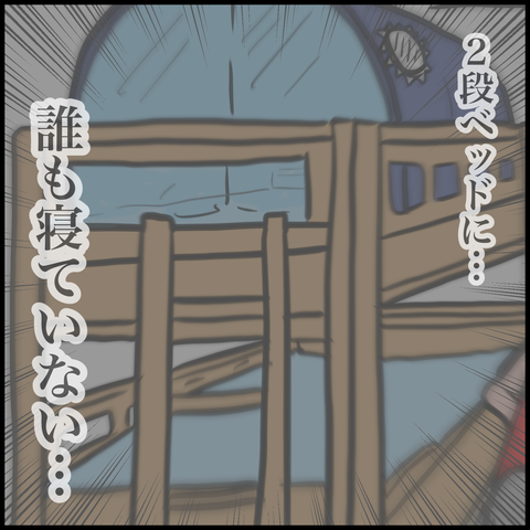 906F8D3A-A7CC-45A2-9314-7094C7C243DC