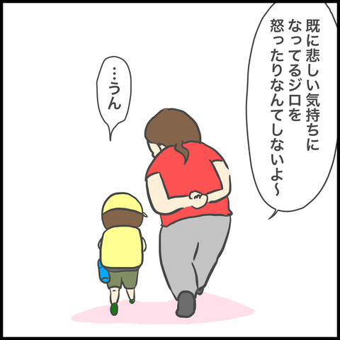 5D767740-2E13-4E46-A047-8F8D9B2B01EC