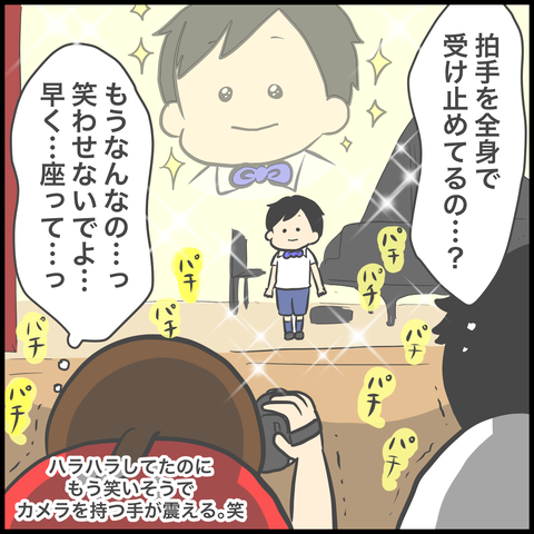 698D0EDD-37F2-4190-93BE-637CDFE1A0B5