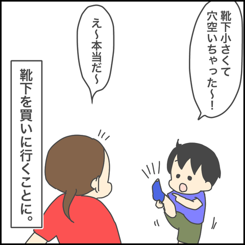 BEB4C96A-63FD-4269-A3FE-DD62329AD3C9