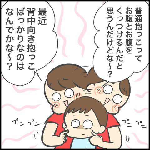 769F3213-57D8-488E-ACDE-64B9C7A62893