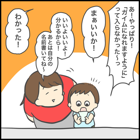 A2EBD7C7-5AE8-473A-8D57-9C83B316EF15