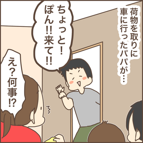 745DAC75-AC65-44DF-B741-B2F08B8B3C29