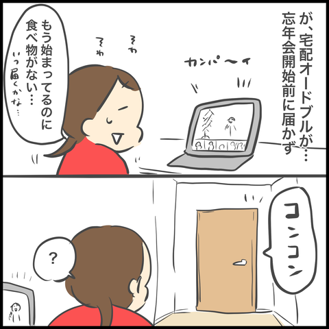 C950C581-0CEA-472B-9024-1B5971098858