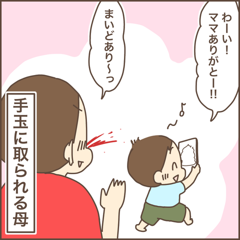9D5A47B5-5A62-4316-8899-CE0567B5D38A