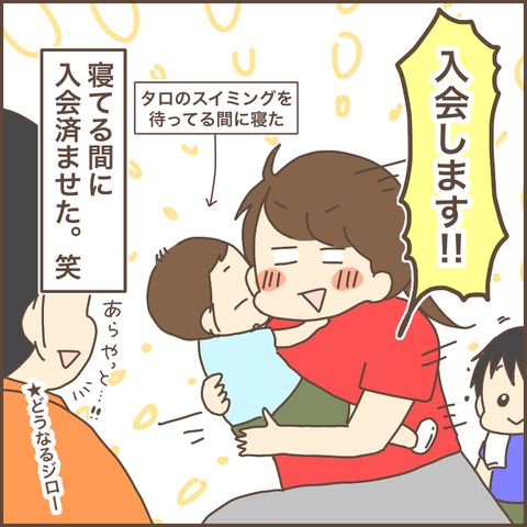 749D38C7-2041-4FC0-837B-BAD4A9B6C718