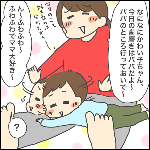 8E53BD3E-C1DF-495D-B552-E6877D5D4B81