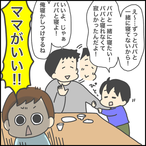 F007C879-ED5F-49AC-B3E5-F97737D708A5