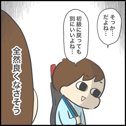 4102E8A8-A46D-4CC5-BEB6-252C90C7E540