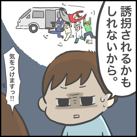 4197D865-4BAC-4283-924A-AED08C277E50