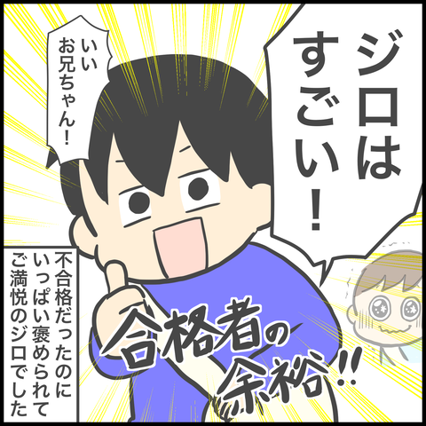 D1D97276-EF28-4622-B221-4C2C0374E61F