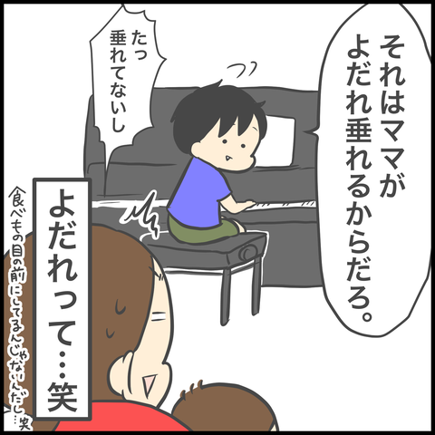 4CA0F8F2-AC6A-4C89-A653-18751D95C956