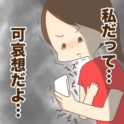 {F1354E48-061A-442A-80F3-217154CE6BEA}