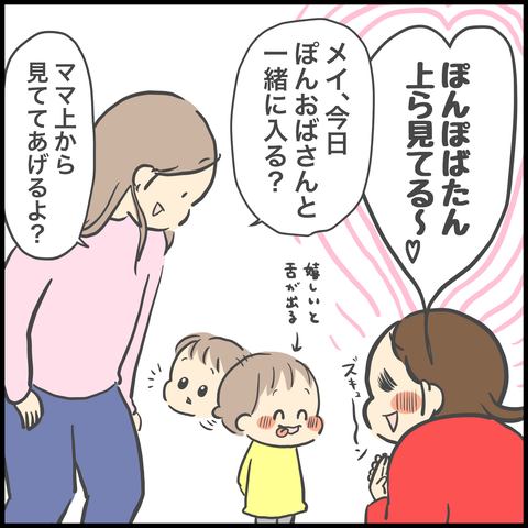 C4BB538E-0166-40D1-A5E4-5D47A778D34B