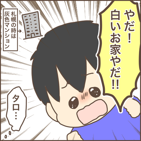 E9E57CF3-BF76-4888-8B74-9B8EC922AD68