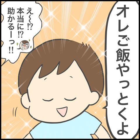 64C76F1B-4E9A-47C2-B4EE-E361661E1FB8