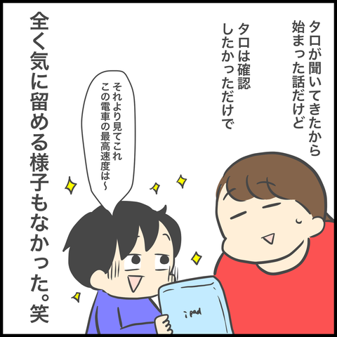 A70C8E28-8506-492B-A1D2-C33CCBE6A0E3