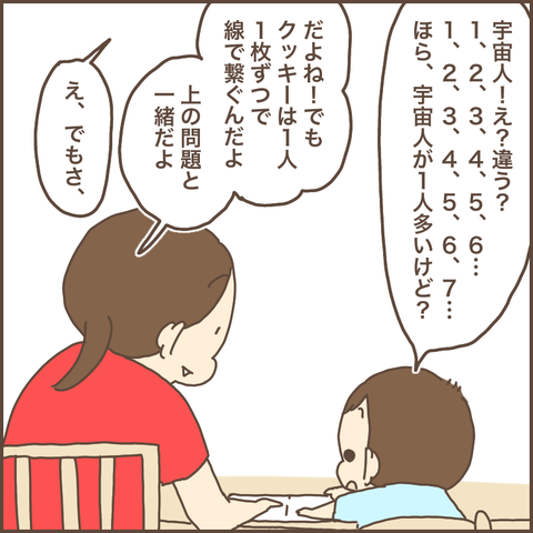 42AFBE64-DC15-4A8D-8540-7223F76DB9F1