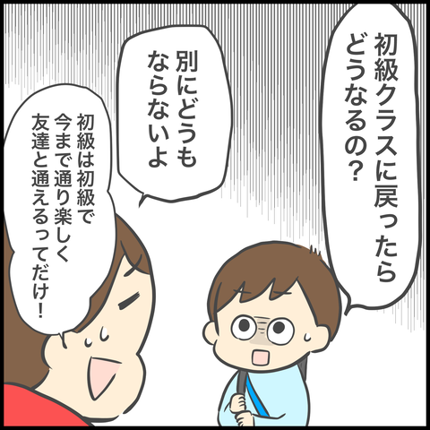 05D74606-982E-4746-BB53-BC55633D602F