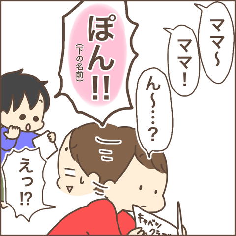 B989603F-F587-46D8-82DB-AFE7960D75B7