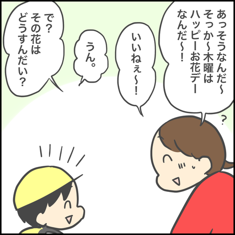 D13C0EE7-8C35-4120-834D-60B4FE0861CC