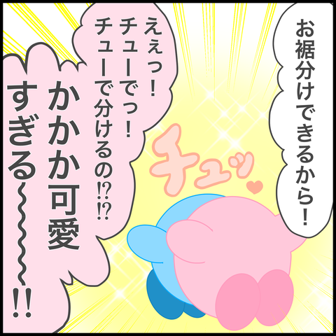 CA18C184-79B0-4314-B35B-06112A2355EB