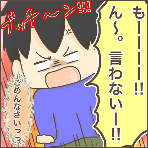 46E51BF1-1148-4498-A98E-9D5B66ADC530