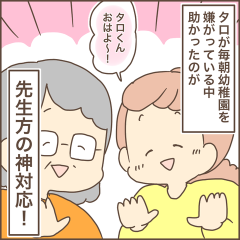 0B327FD6-3D80-4177-A0BD-00B3D8AA0E78