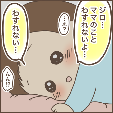 D776921C-8E9B-481D-A76D-C99056FB457A