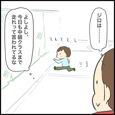0F3DE94D-D3C2-4E79-9280-EBFE4FBCB148