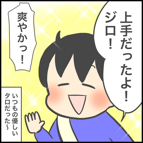 33E53E9B-50A0-488D-A241-D0F1111FA477