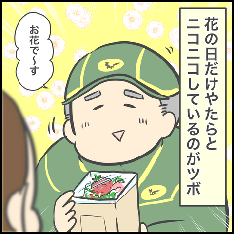 AFE18A91-F115-400C-9A9A-A4FBBD90F0C4