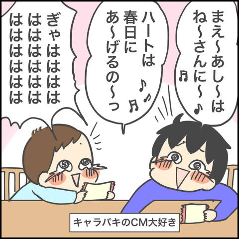 ハート型のチョコってだけでぐふぐふしちゃうみたい ぽんぽん子育て Powered By ライブドアブログ ハート型のチョコってだけでぐふぐふしちゃうみたい ぽんぽん子育て Powered By ライブドアブログ