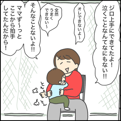 FFB22222-3B62-42F4-A170-96B9DD52108D