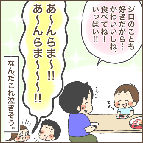 C896619A-21E5-45AE-B56A-833E3CE4F131