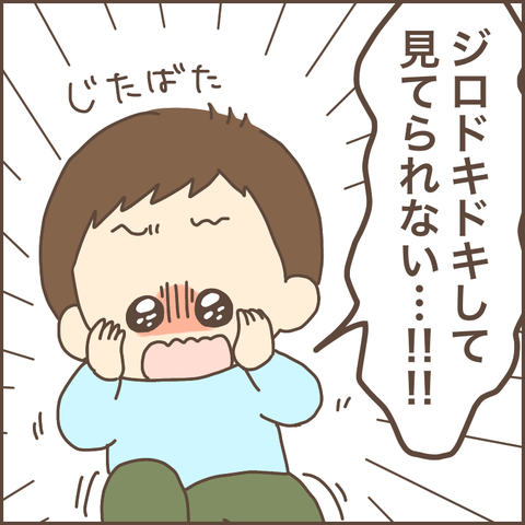 8A77B35D-62D2-406C-ADBA-D3E474255117